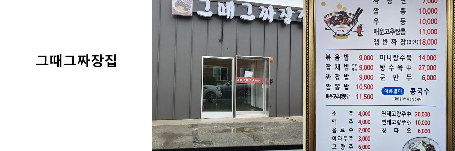 목포 맛집 추천 베스트 리스트 TOP 10 목포 맛집 추천 베스트 리스트 TOP 10