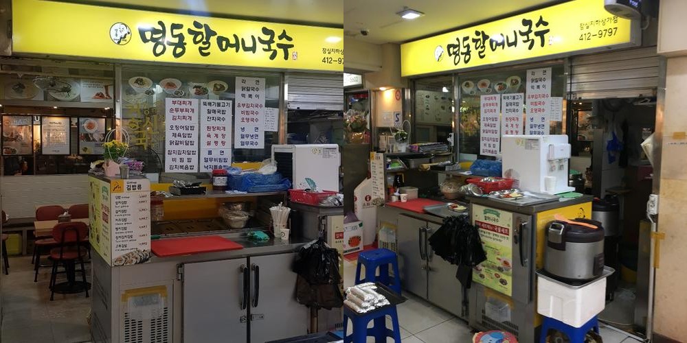 잠실 롯데타워 식당 베스트 추천 리스트 TOP 10