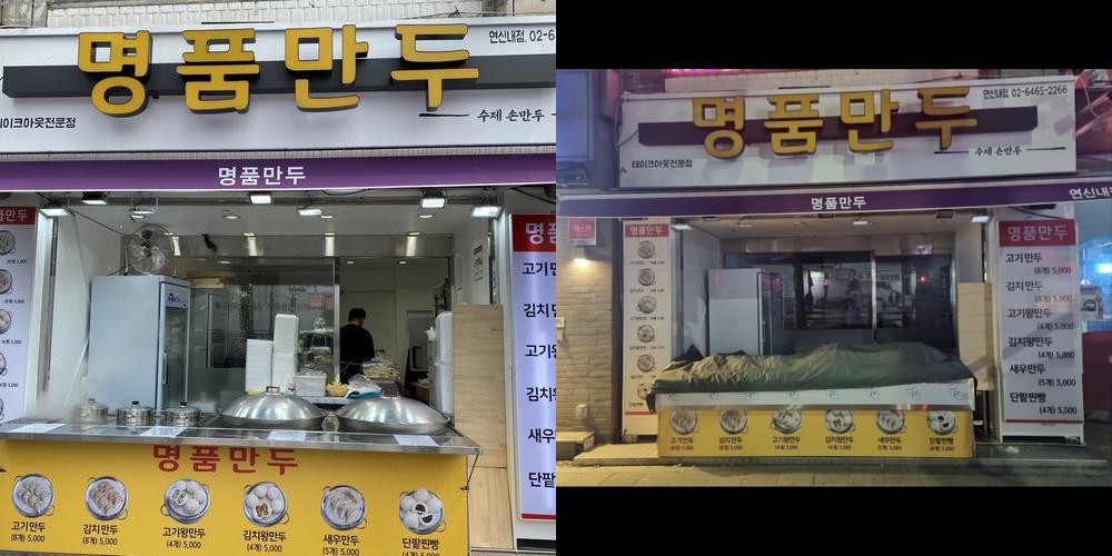 연서시장 맛집 베스트 추천 리스트 TOP 10