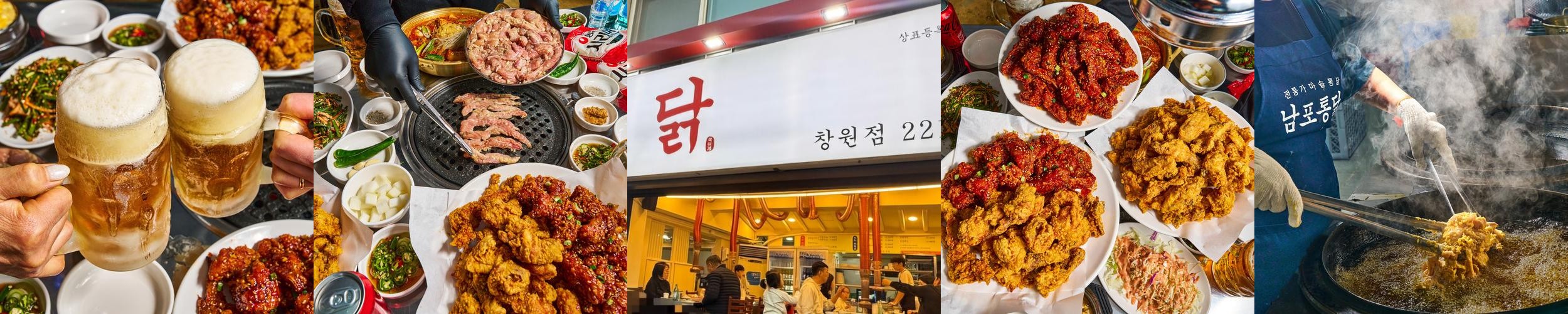 마산 경남대 맛집 베스트 추천 리스트 TOP 10