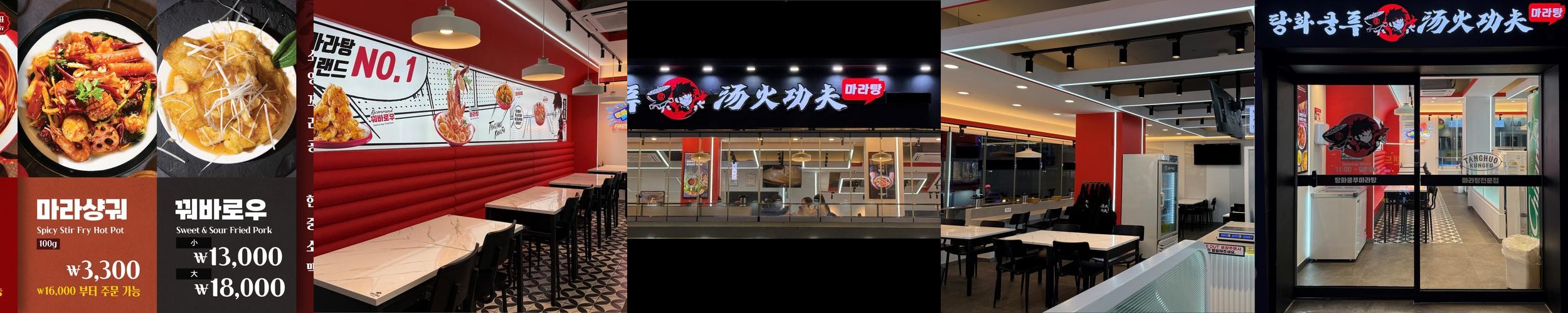 마산 경남대 맛집 베스트 추천 리스트 TOP 10