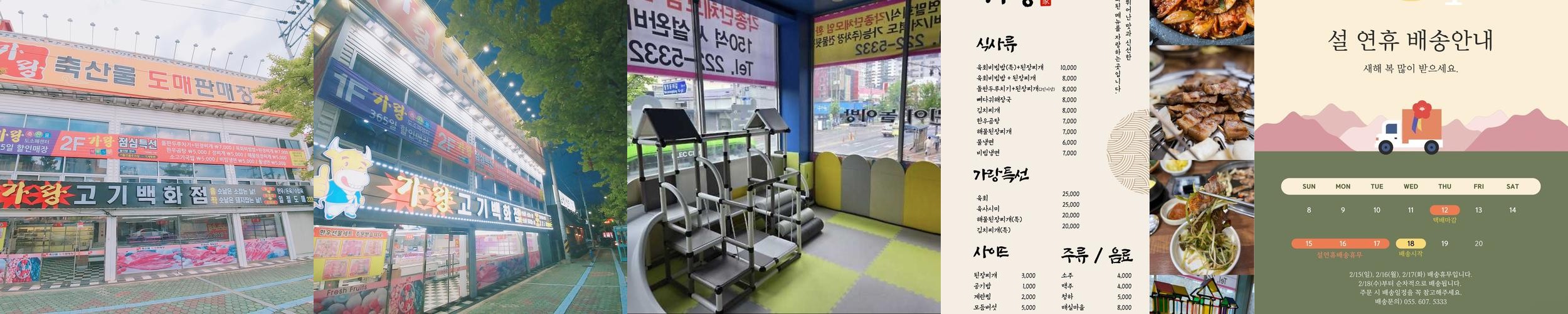 마산 경남대 맛집 베스트 추천 리스트 TOP 10