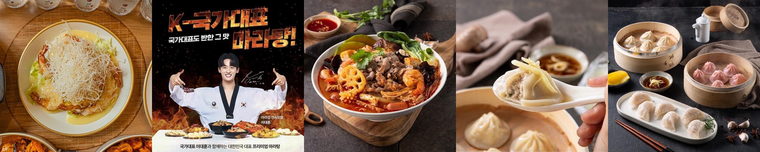 영천시 맛집 베스트 추천 리스트 TOP 10