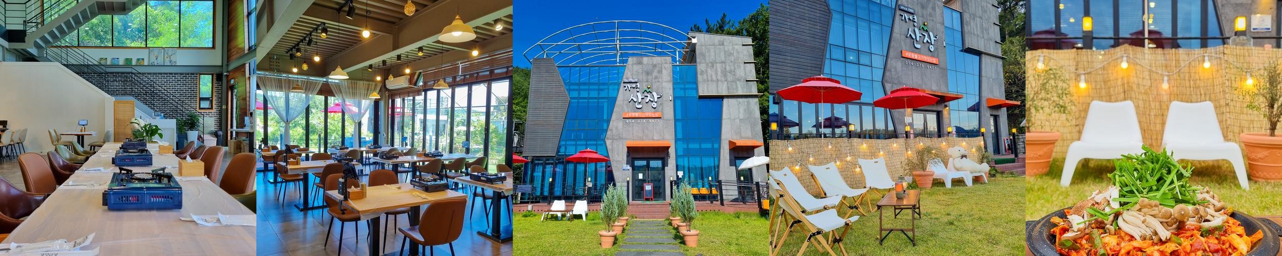 포항 연일 맛집 베스트 추천 리스트 TOP 10 포항 연일 맛집 베스트 추천 리스트 TOP 10