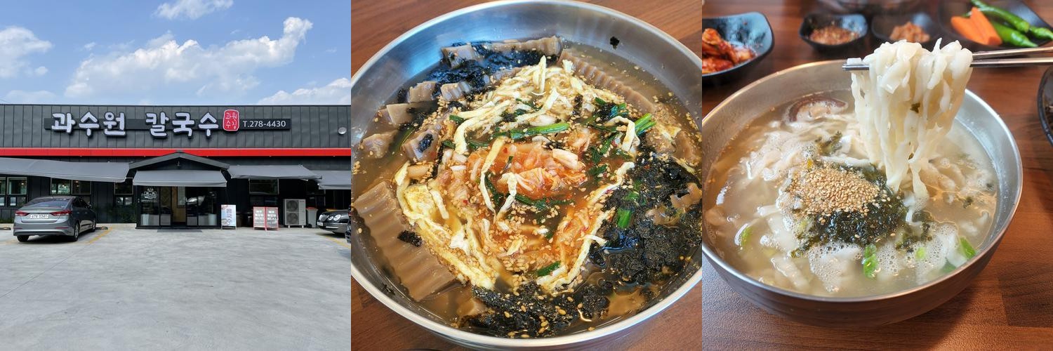 포항 연일 맛집 베스트 추천 리스트 TOP 10 포항 연일 맛집 베스트 추천 리스트 TOP 10