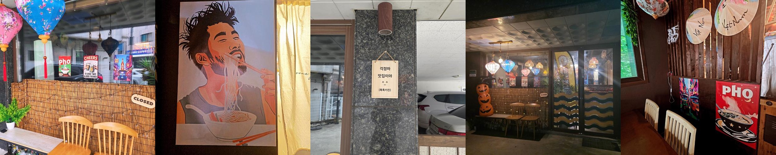 원주 관설동 맛집 베스트 추천 리스트 TOP 10