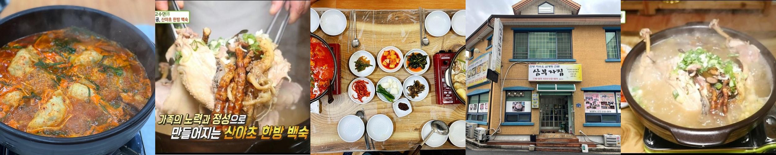 원주 관설동 맛집 베스트 추천 리스트 TOP 10
