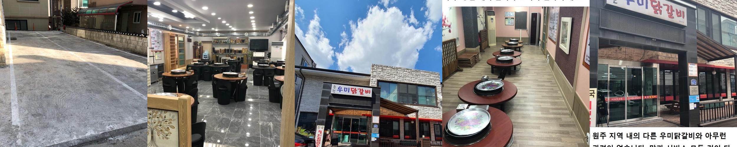 원주 관설동 맛집 베스트 추천 리스트 TOP 10