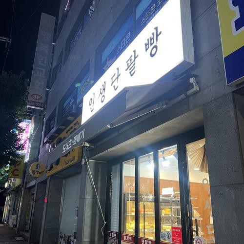 증평 카페 베스트 추천 리스트 TOP 10