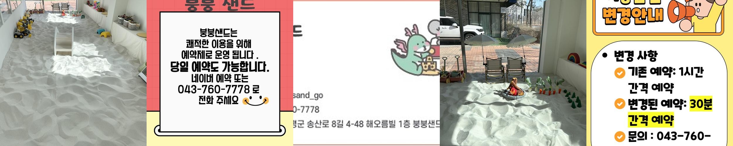 증평 카페 베스트 추천 리스트 TOP 10