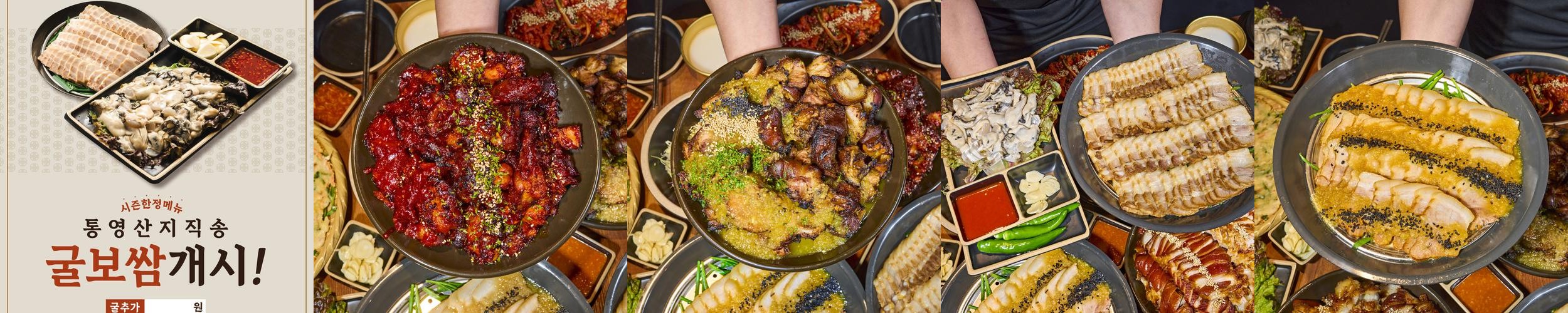 동탄 북광장 맛집 베스트 추천 리스트 TOP 10