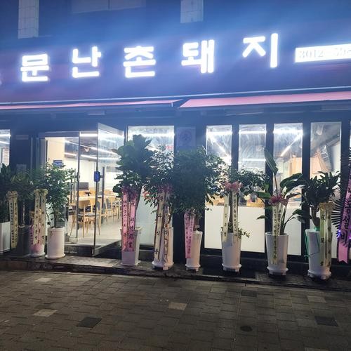 개롱역 맛집 베스트 추천 리스트 TOP 10
