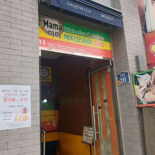 이태원 경리단길 맛집 베스트 추천 리스트 TOP 10