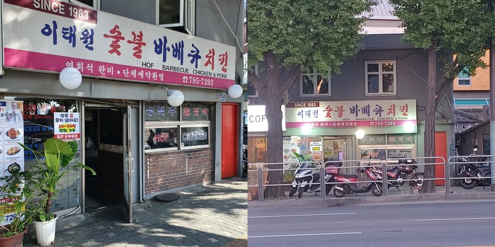 이태원 경리단길 맛집 베스트 추천 리스트 TOP 10