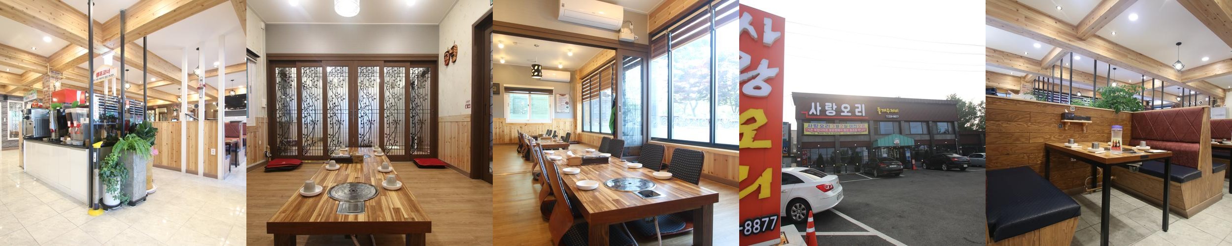 전주 완산구 맛집 베스트 추천 리스트 TOP 10