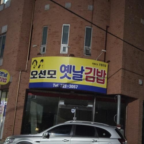 전주 완산구 맛집 베스트 추천 리스트 TOP 10