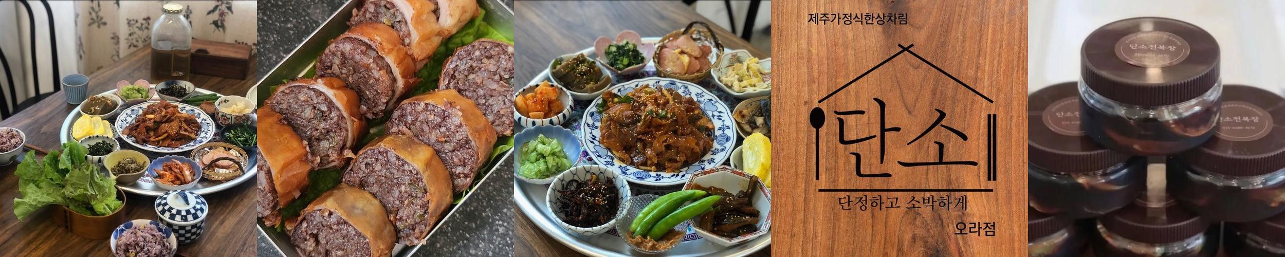 제주도청 근처 맛집 베스트 추천 리스트 TOP 10