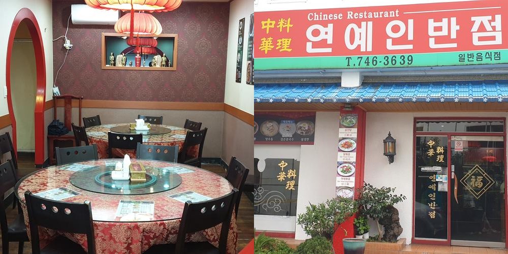 제주도청 근처 맛집 베스트 추천 리스트 TOP 10