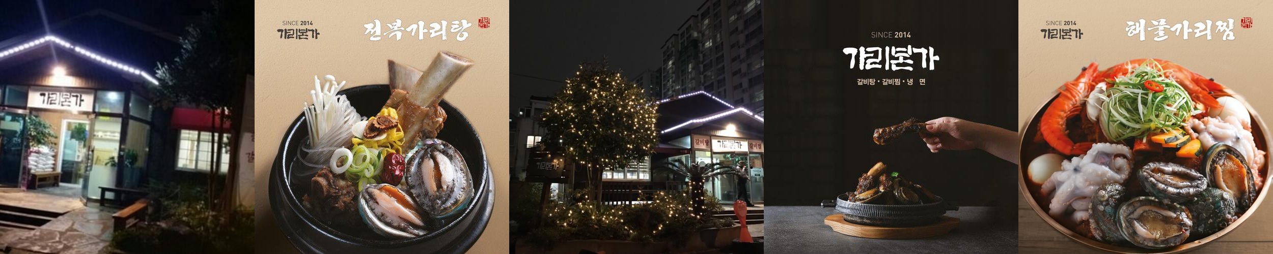 제주도청 근처 맛집 베스트 추천 리스트 TOP 10
