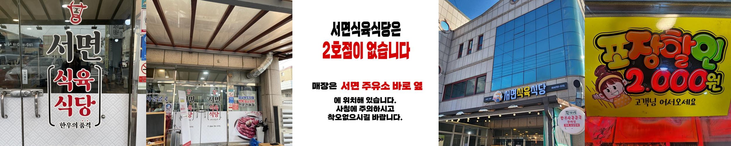 경주 소고기 맛집 베스트 추천 리스트 TOP 10 경주 소고기 맛집 베스트 추천 리스트 TOP 10