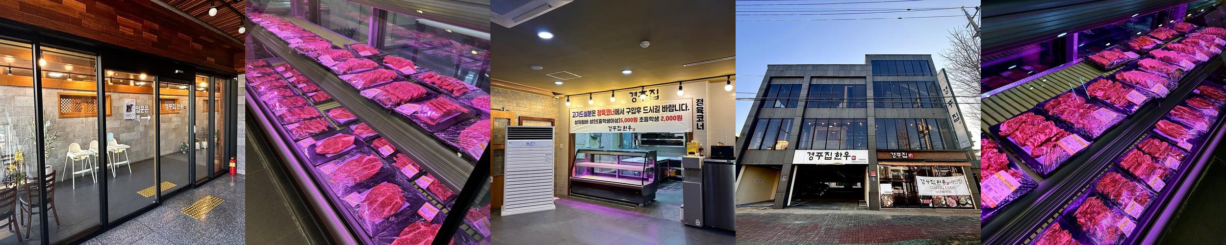 경주 소고기 맛집 베스트 추천 리스트 TOP 10 경주 소고기 맛집 베스트 추천 리스트 TOP 10