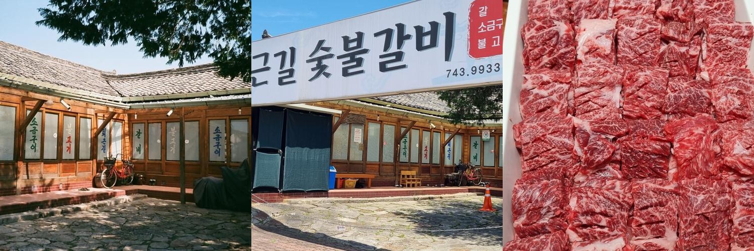 경주 소고기 맛집 베스트 추천 리스트 TOP 10 경주 소고기 맛집 베스트 추천 리스트 TOP 10
