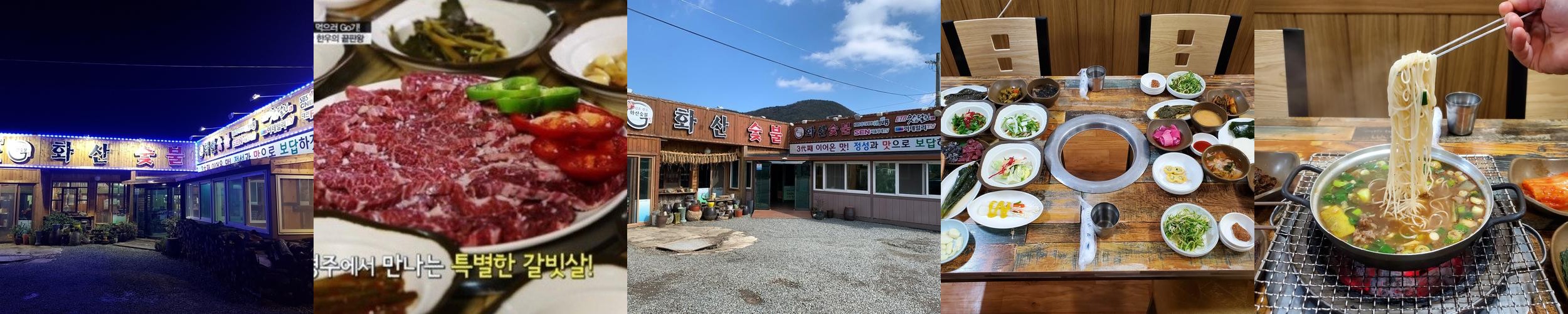 경주 소고기 맛집 베스트 추천 리스트 TOP 10 경주 소고기 맛집 베스트 추천 리스트 TOP 10
