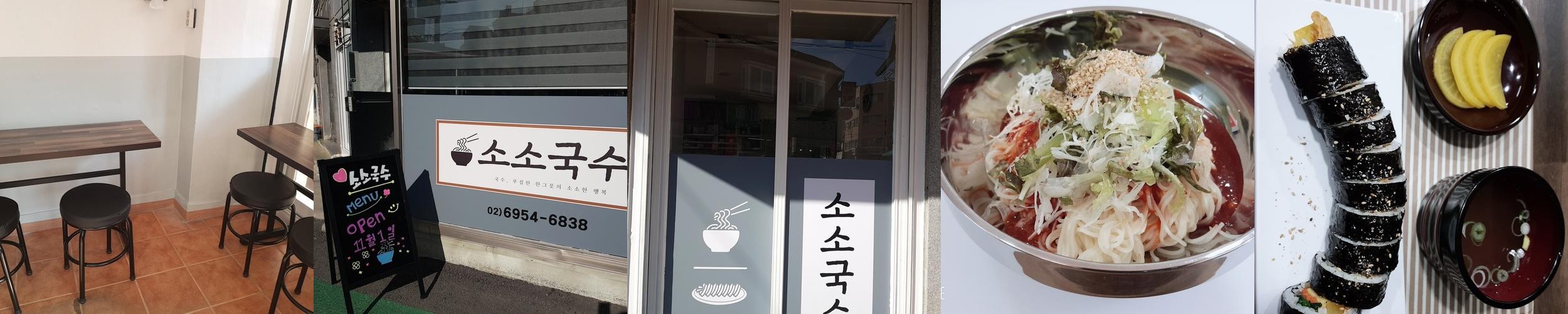 송정역 맛집 베스트 추천 리스트 TOP 10 송정역 맛집 베스트 추천 리스트 TOP 10
