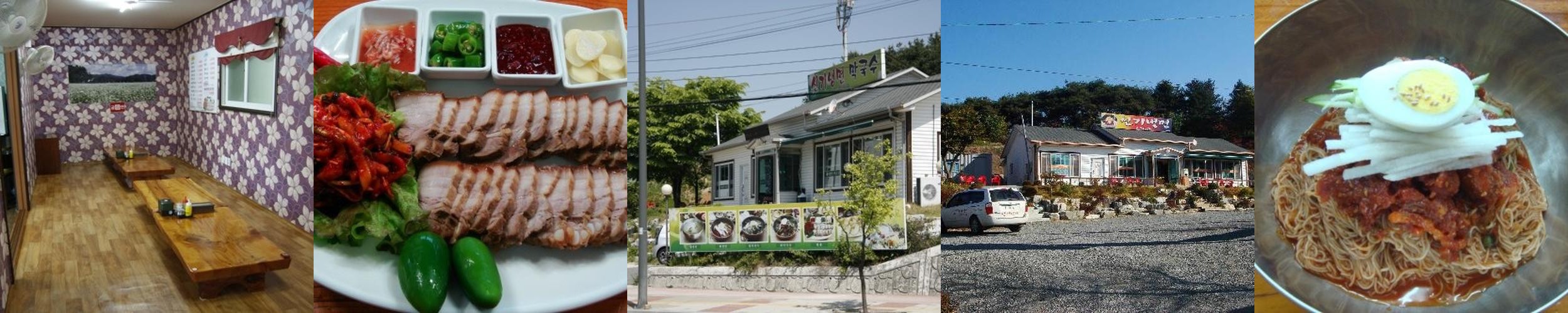 원주 행구동 맛집 베스트 추천 리스트 TOP 10