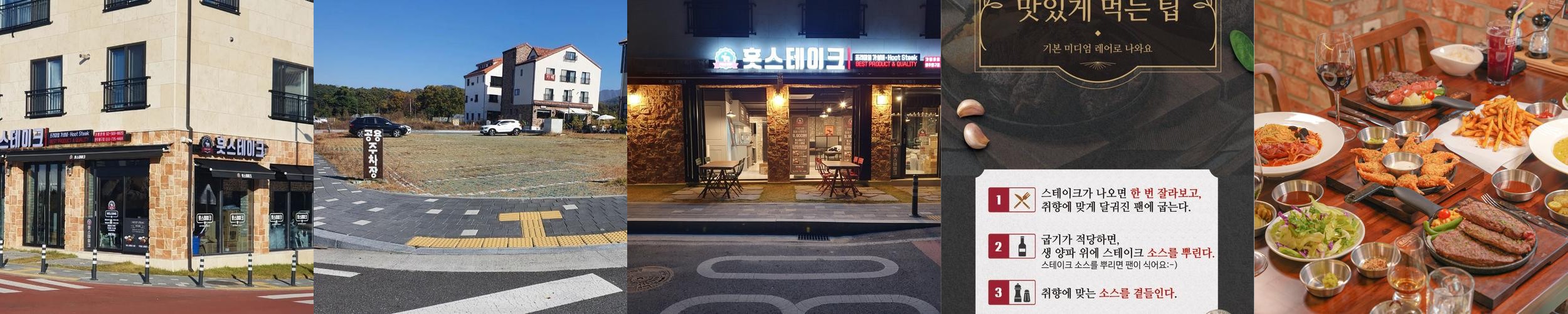 원주 행구동 맛집 베스트 추천 리스트 TOP 10