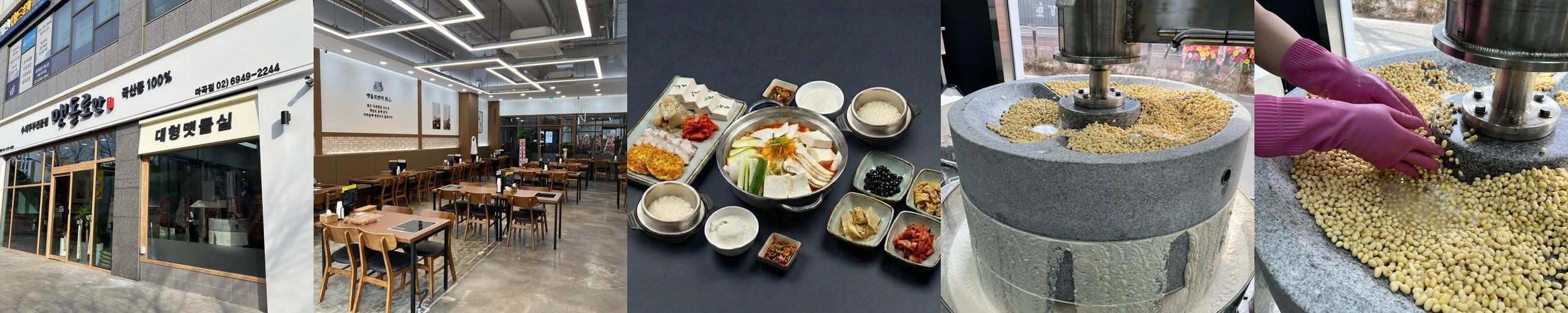서울 맛집 추천 베스트 리스트 TOP 10