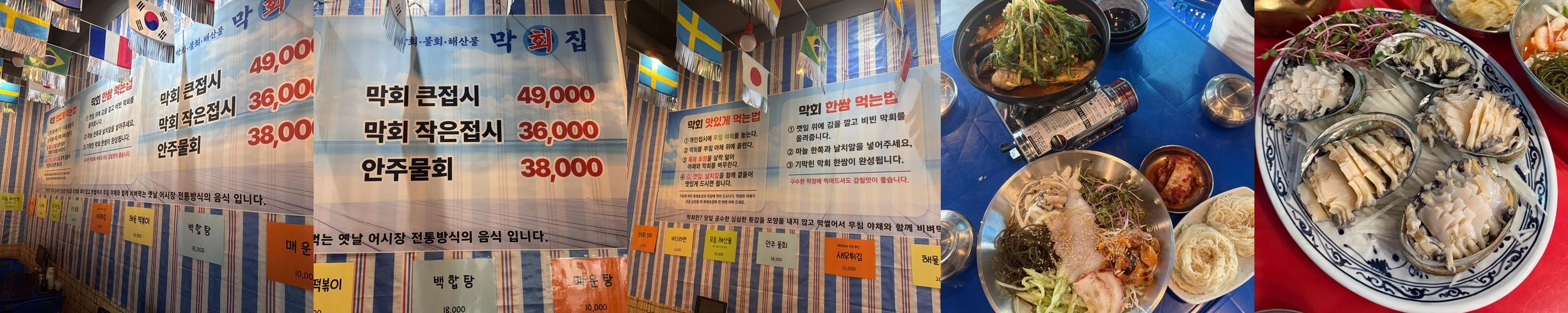 화성 남양 맛집 베스트 추천 리스트 TOP 10