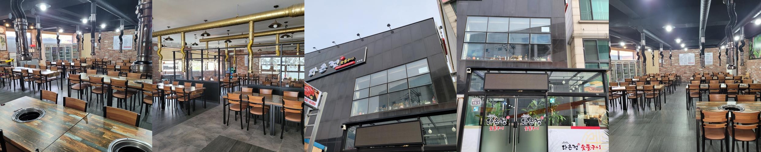 화성 남양 맛집 베스트 추천 리스트 TOP 10