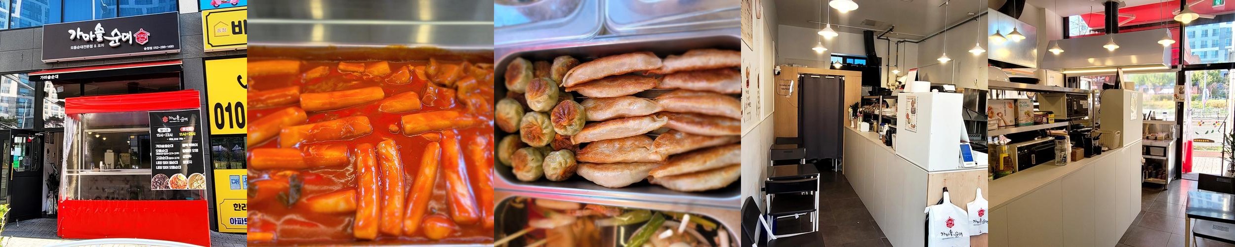 울산 송정 맛집 베스트 추천 리스트 TOP 10