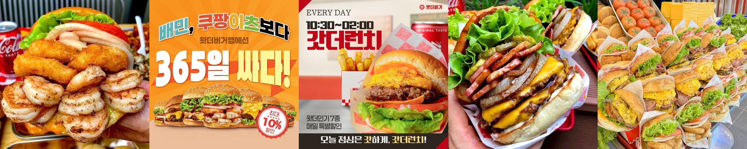 울산 송정 맛집 베스트 추천 리스트 TOP 10