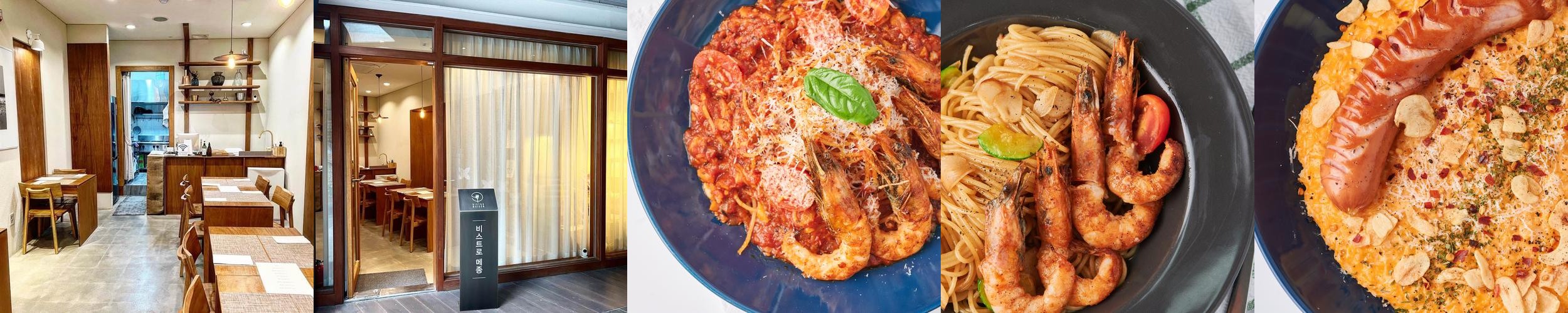 인천 송도 파스타 맛집 베스트 추천 리스트 TOP 10 인천 송도 파스타 맛집 베스트 추천 리스트 TOP 10