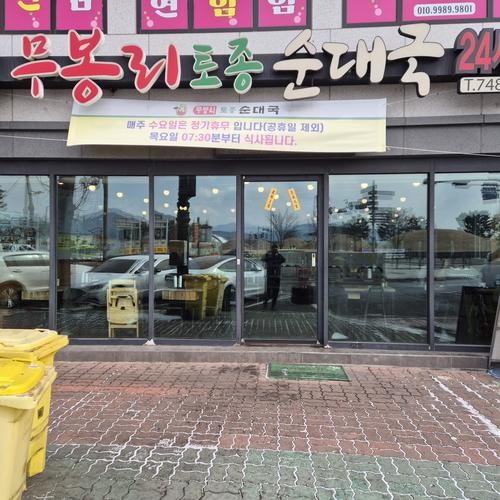 경주 맛집 추천 베스트 리스트 TOP 10 경주 맛집 추천 베스트 리스트 TOP 10