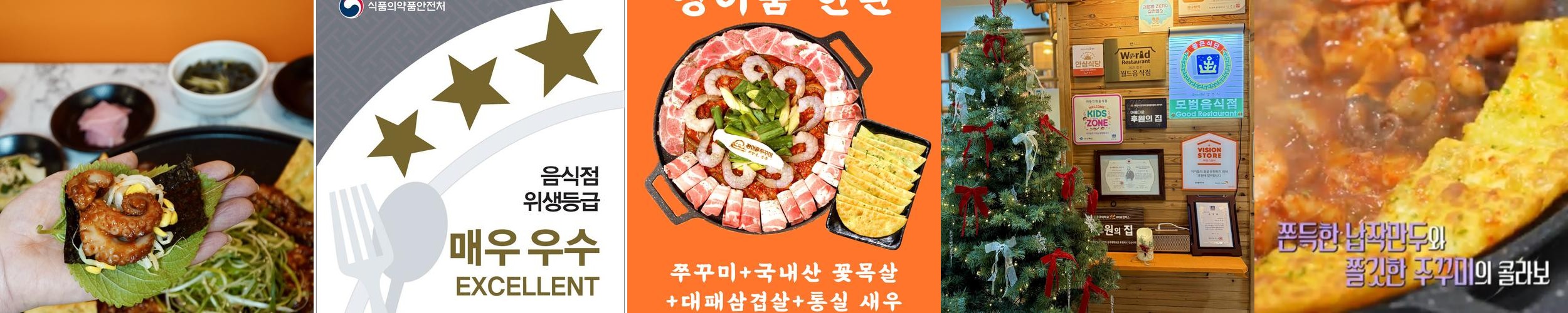 경주 맛집 추천 베스트 리스트 TOP 10 경주 맛집 추천 베스트 리스트 TOP 10