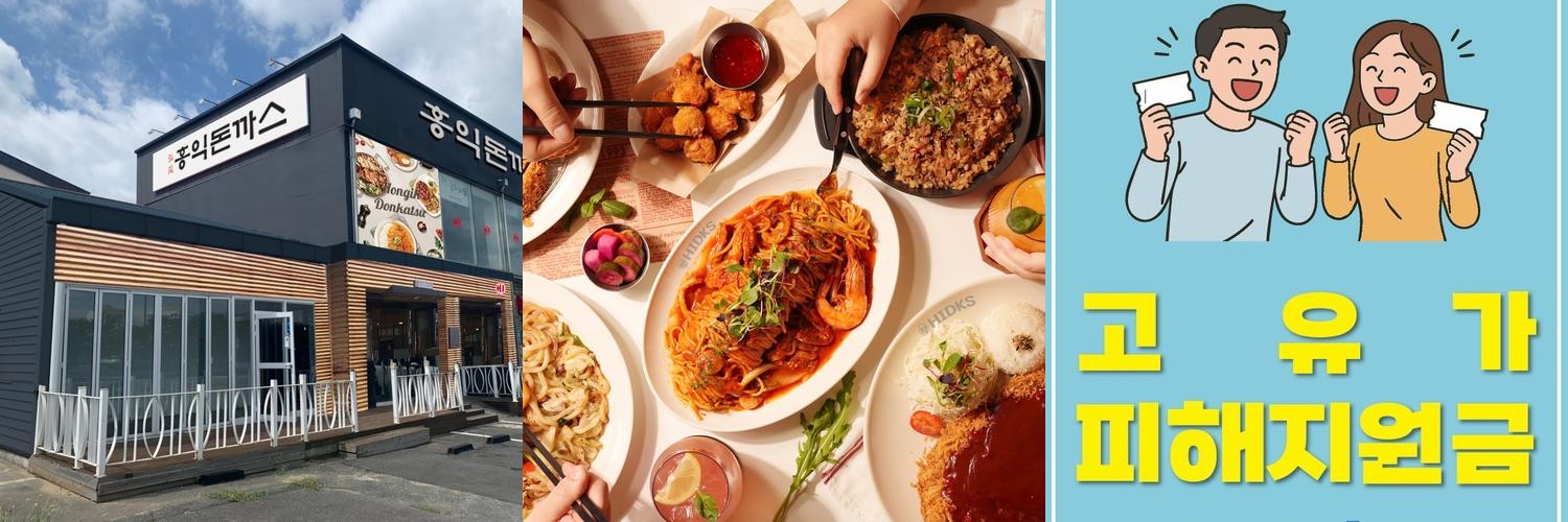 경주 맛집 추천 베스트 리스트 TOP 10 경주 맛집 추천 베스트 리스트 TOP 10