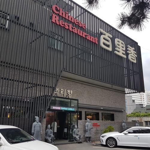 경주 맛집 추천 베스트 리스트 TOP 10 경주 맛집 추천 베스트 리스트 TOP 10