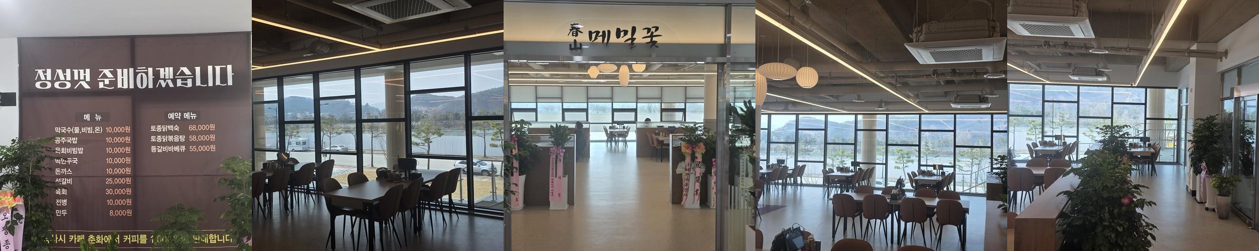 공주시 맛집 베스트 추천 리스트 TOP 10