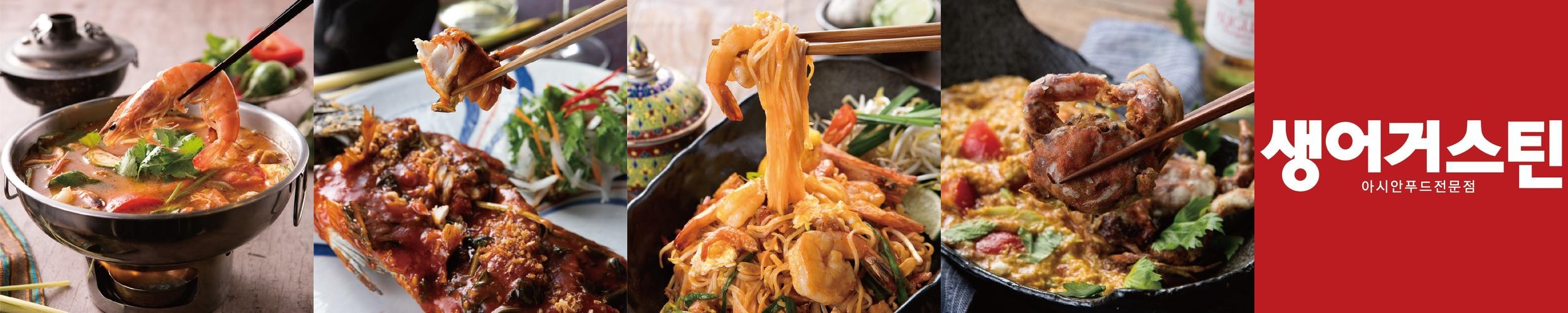 서래마을 맛집 베스트 추천 리스트 TOP 10
