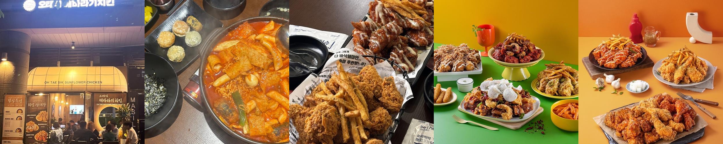 문정 맛집 베스트 추천 리스트 TOP 10