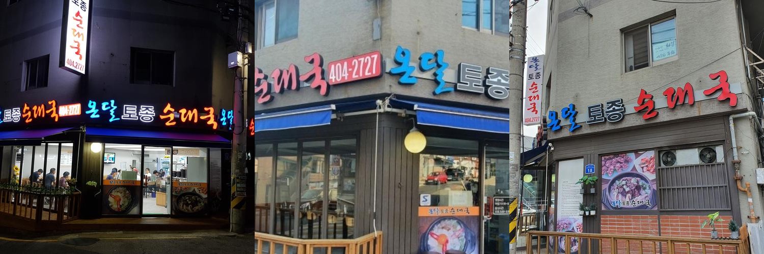 문정 맛집 베스트 추천 리스트 TOP 10