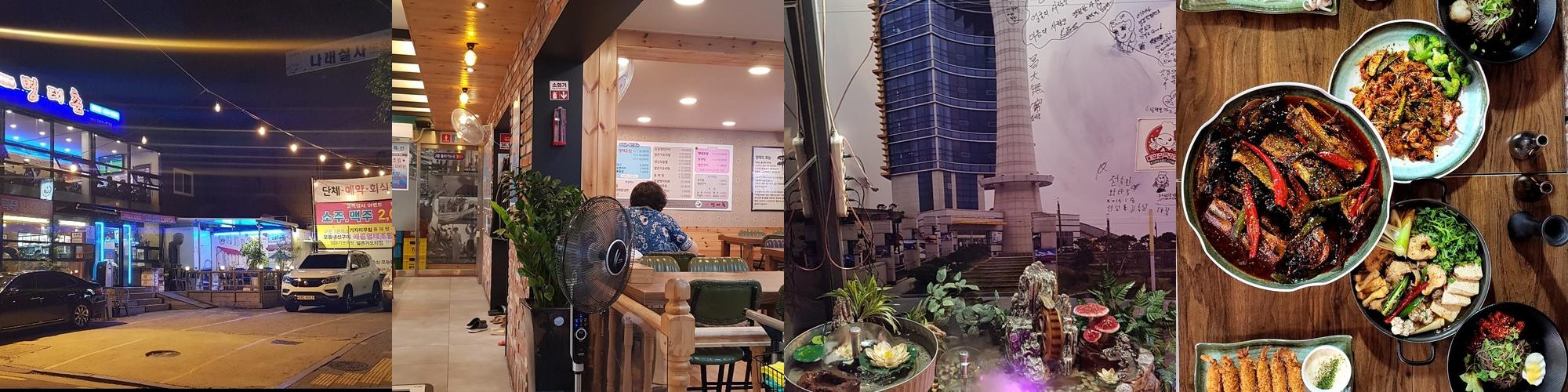 문정 맛집 베스트 추천 리스트 TOP 10
