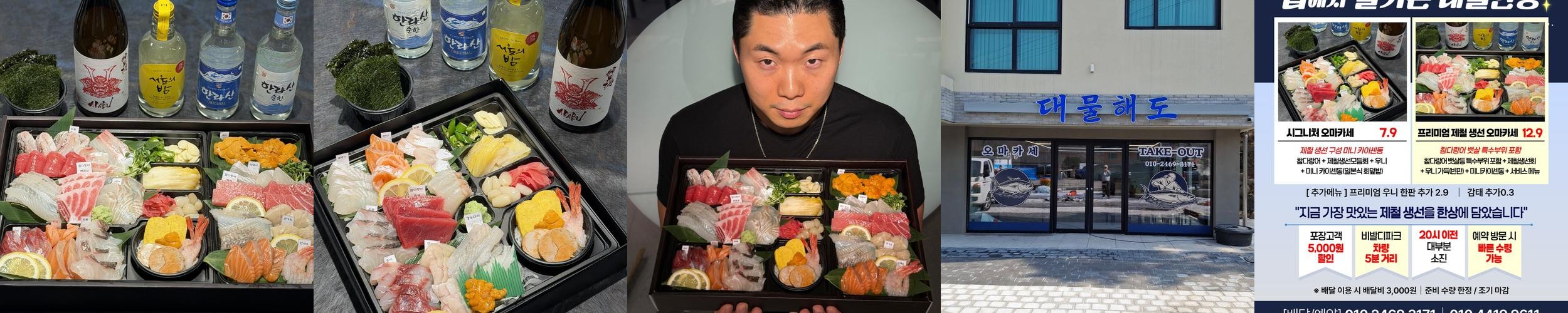 홍천 비발디파크 근처 맛집 베스트 추천 리스트 TOP 10