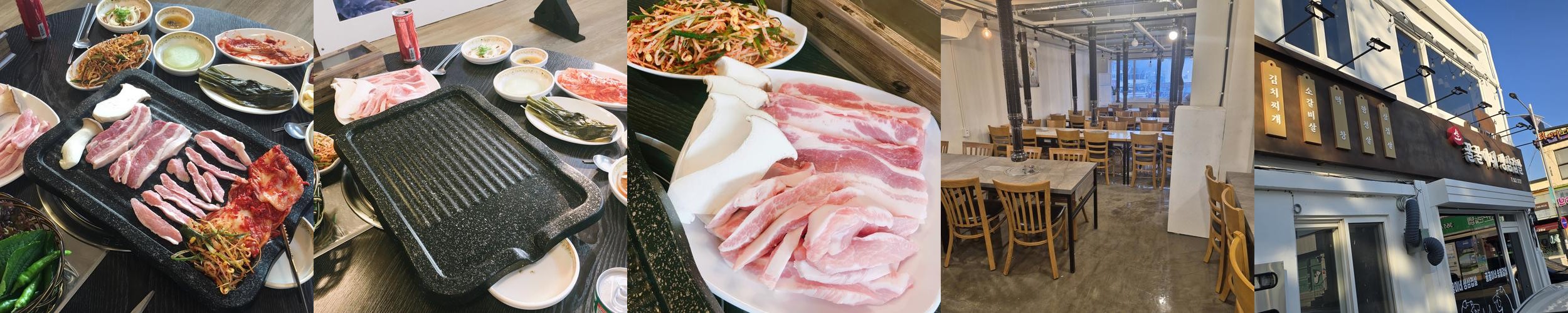남이섬 근처 맛집 베스트 추천 리스트 TOP 10