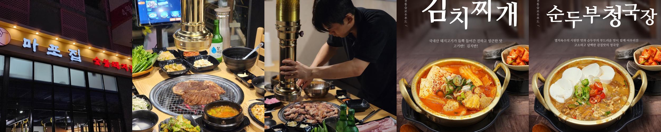 도래울 맛집 베스트 추천 리스트 TOP 10