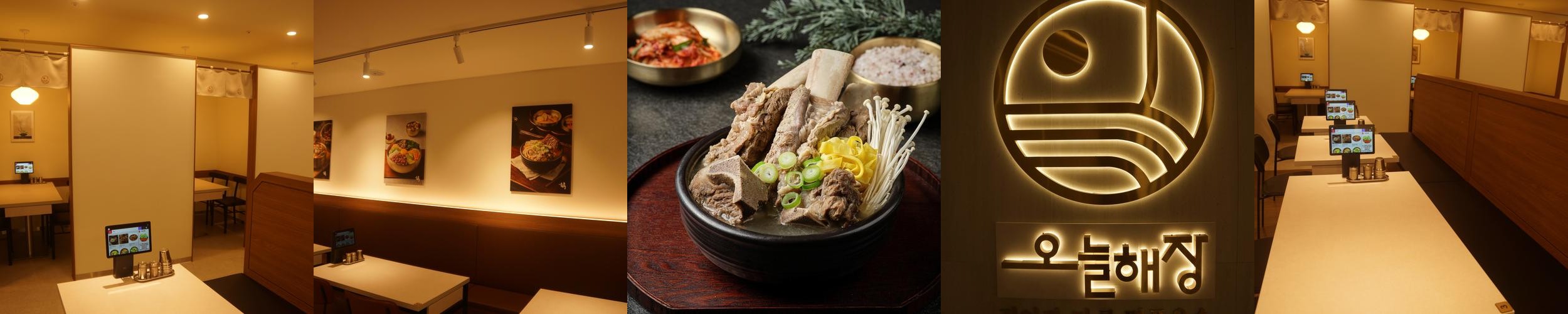 포항 영일대 물회 맛집 베스트 추천 리스트 TOP 10