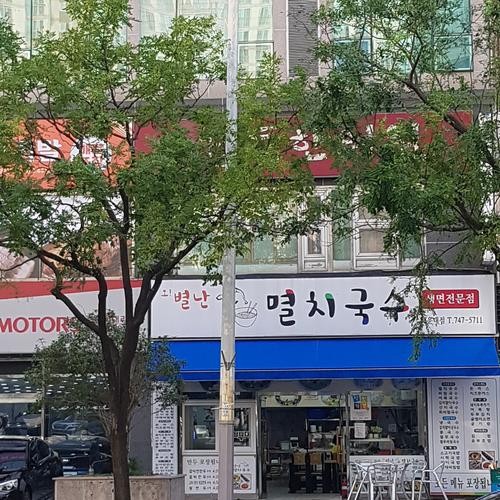 해리단길 돈까스 베스트 추천 리스트 TOP 10